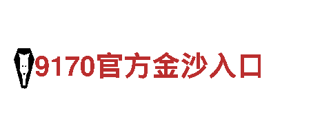 探索旅行-欧洲杯2028观光旅游企业